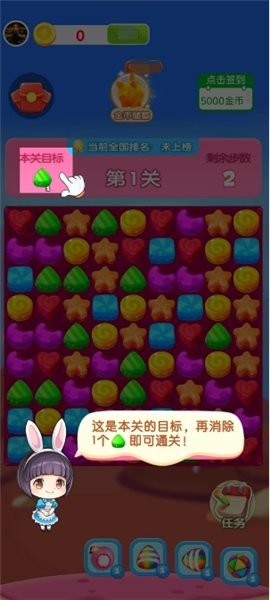 舒适云悠挣钱小游戏2