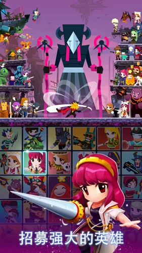 点杀泰坦2内置修改器最新版 Tap Titans 25