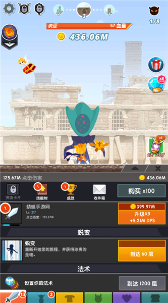 如何获得装备配图3