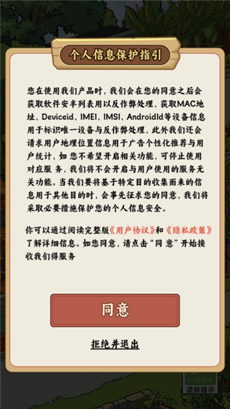 我的小农庄赚钱游戏3