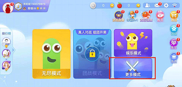 刀剑模式怎么解锁以及怎么玩配图1