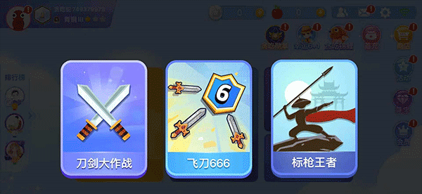 刀剑模式怎么解锁以及怎么玩配图2