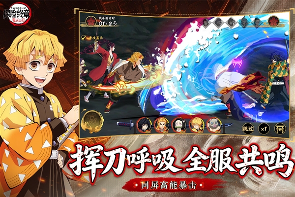 探险终章官方版2