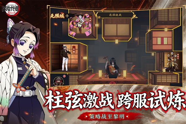 探险终章官方版4