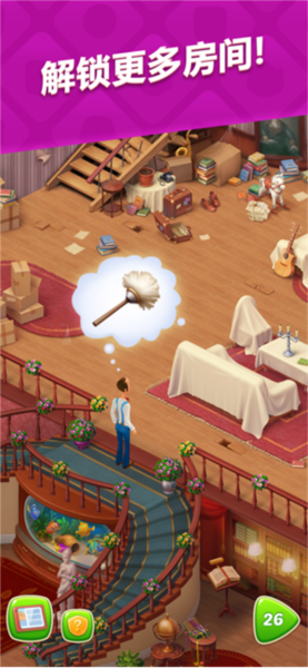 梦幻家园乐逗版游戏介绍2