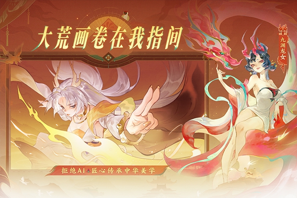 指间山海0.1折版本1