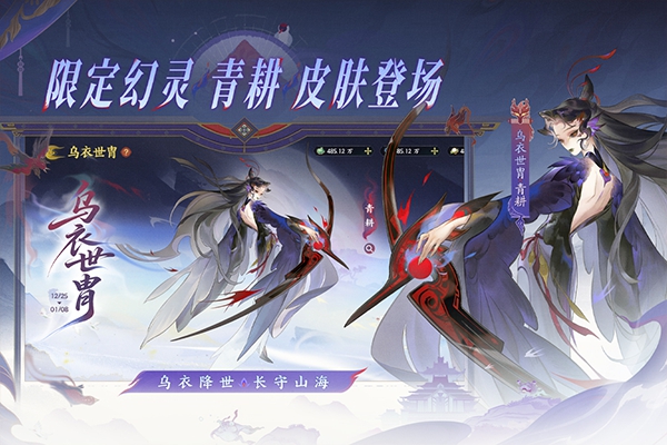 指间山海0.1折版本2