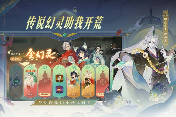 指间山海0.1折版本5