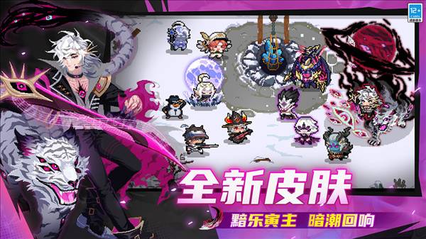 元气骑士安卓版3