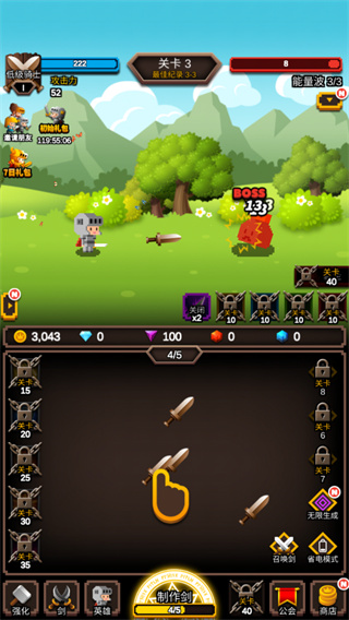 怎么提升战力配图2