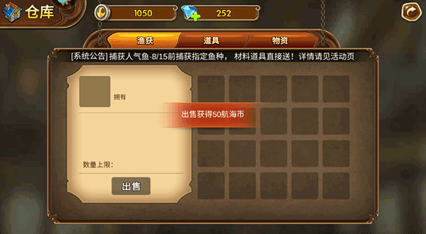 海王捕鱼2025官方版9