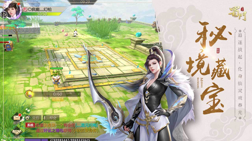 蜀门手游测试服3