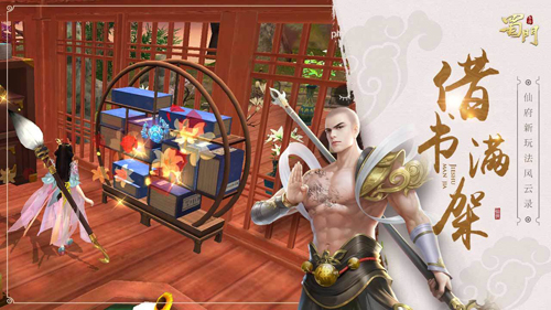 蜀门手游测试服4