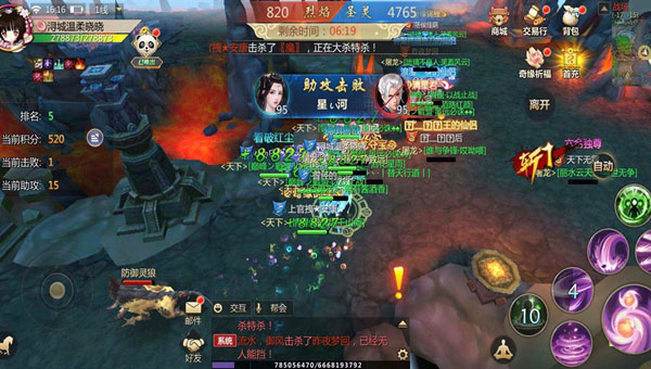 快速获取仙魂攻略配图2