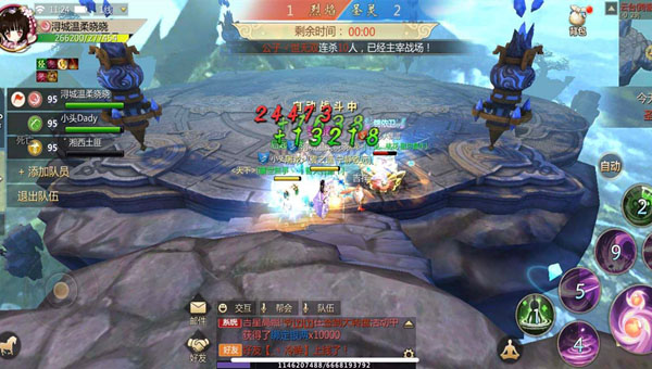 快速获取仙魂攻略配图3