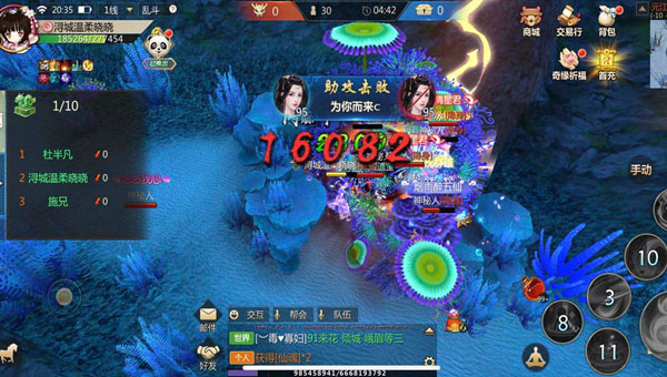 快速获取仙魂攻略配图4