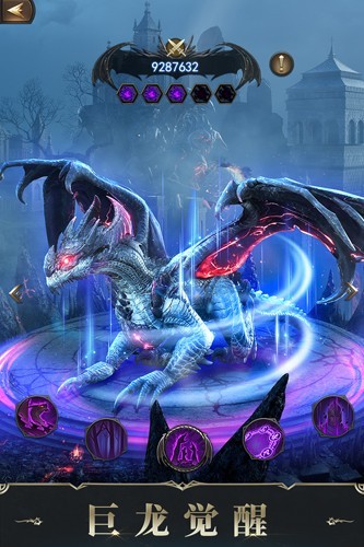 诸王黎明九游渠道服2