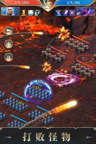 诸王黎明九游渠道服3