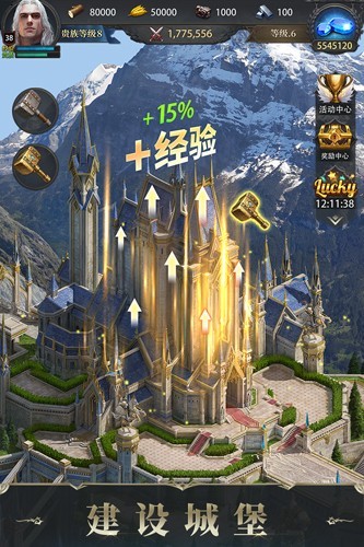 诸王黎明九游渠道服4