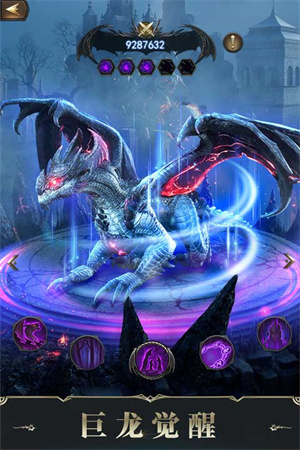 诸王黎明九游渠道服宣传图