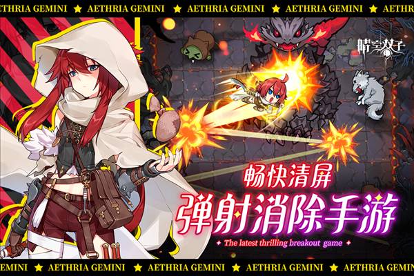 晴空双子折扣版1