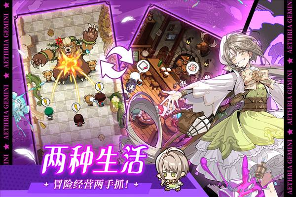 晴空双子折扣版2