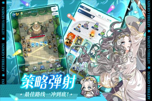 晴空双子折扣版4