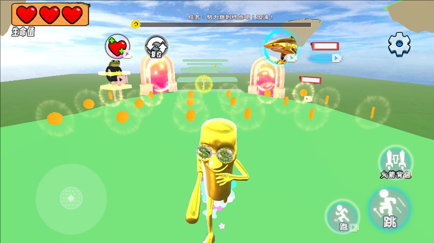 AI山海经收集挑战3