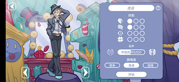 经销商的生活2(DealersLife2)2