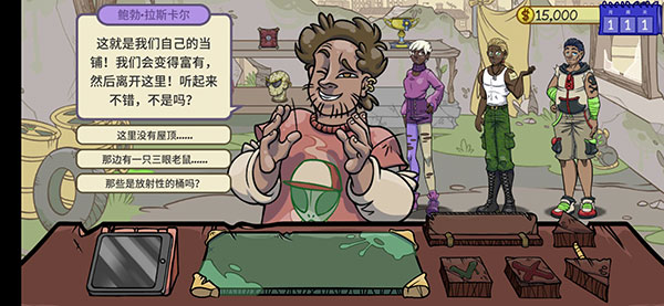 经销商的生活2(DealersLife2)4