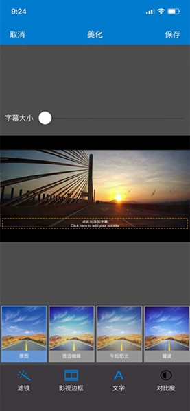 VolvoOnRoad行车记录仪app2