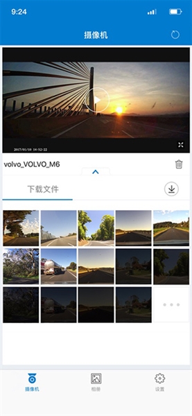 VolvoOnRoad行车记录仪app3