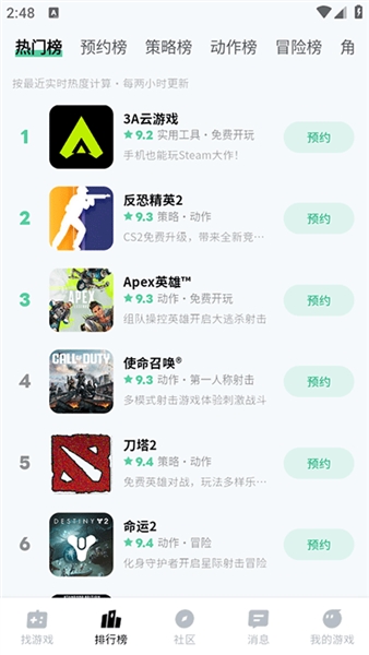 手机魔核app官方版2