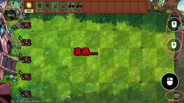 怎么玩游戏配图8