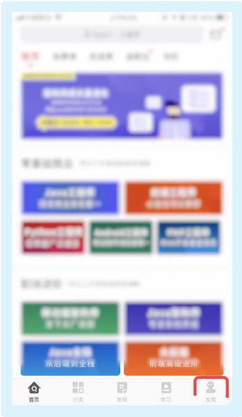 邮箱绑定教程配图1