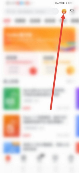 签到积分领取教程配图1