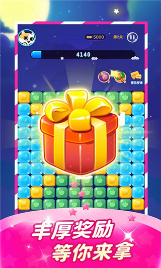 红包点点消红包高级版1