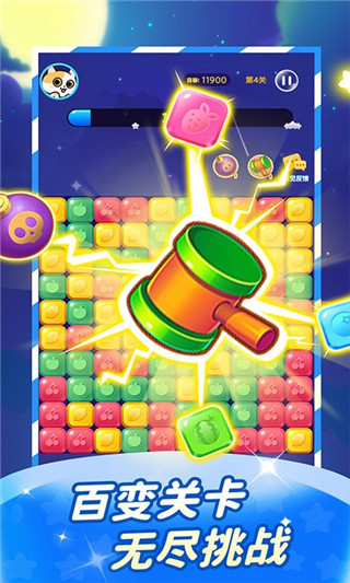 红包点点消红包高级版2