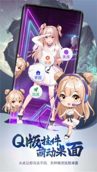 次元互动壁纸最新版3