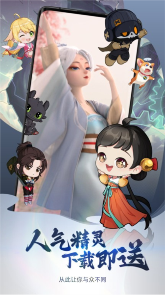 次元互动壁纸最新版4