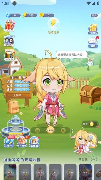 次元互动壁纸app