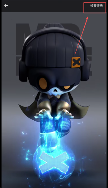 壁纸设置操作步骤配图3