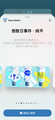 怎么显示在桌面配图6