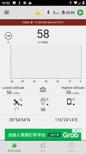 怎么切换语言配图1