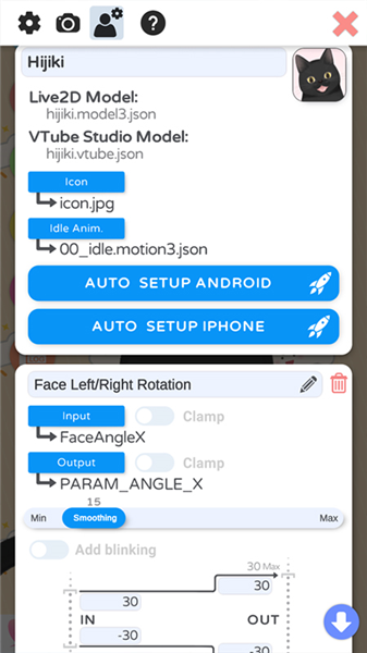 VTube Studio安卓版4
