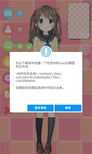 怎么导入模型配图2