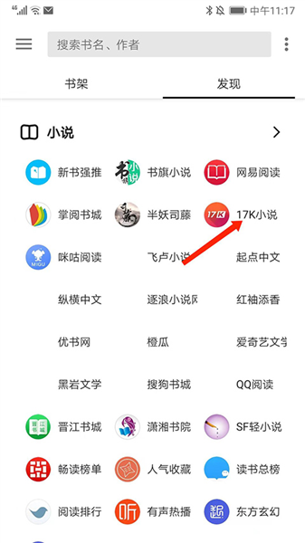怎么用配图3