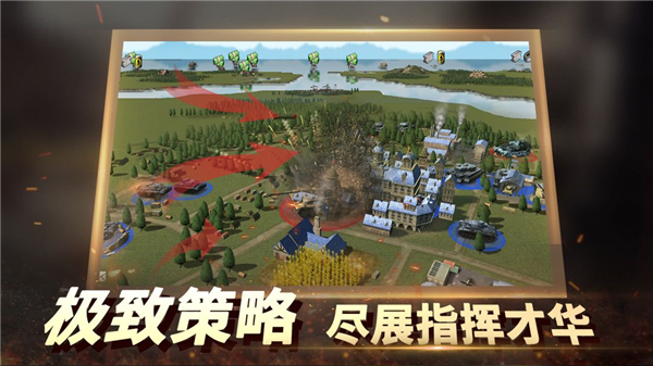 二战风云2单机离线版2