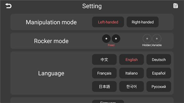 怎么修改语言配图3