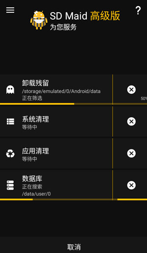 软件怎么用配图3